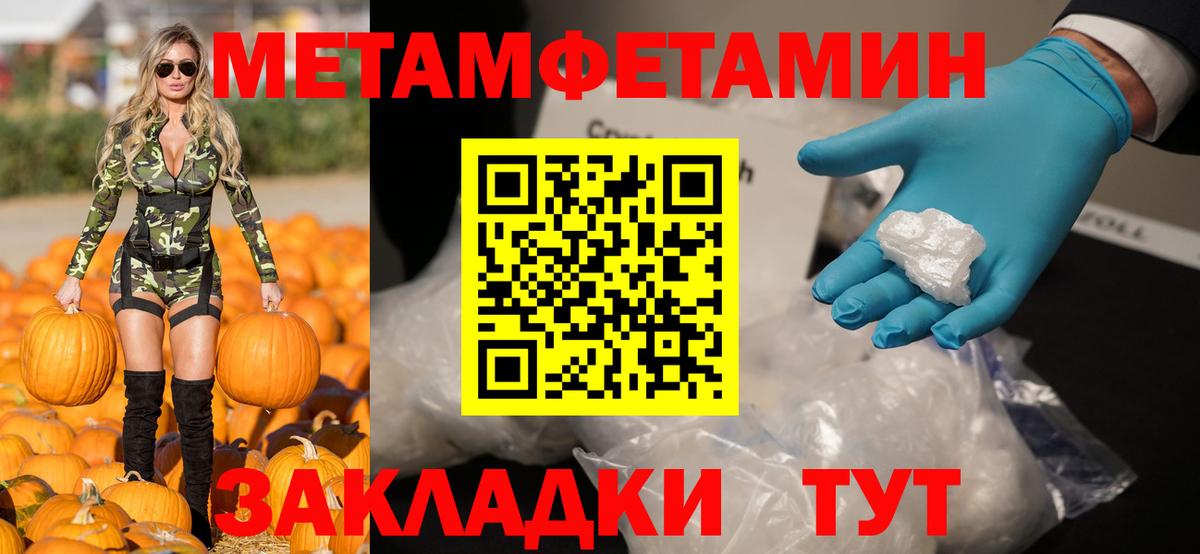 АМФЕТАМИН  Вход с VPN  Amphetamine  Углич  Amphetamine 97% 