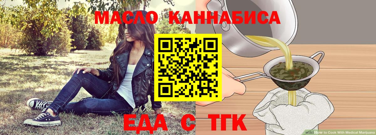 МЕФ   МАРИХУАНА  Экстази  Углич  ГАШ  Вход с VPN  COCAIN 
