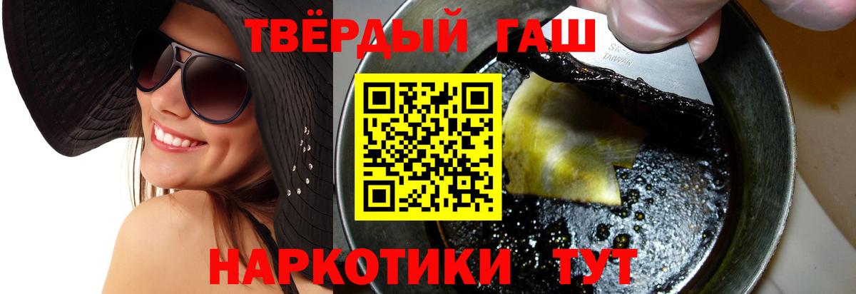 закладка  ГАШИШ  Вход с VPN  Гашиш ice o lator  Углич 