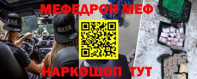 спиды Малгобек