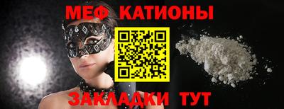 эйфоретик Мариинск