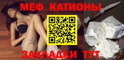 эйфоретик Мариинск