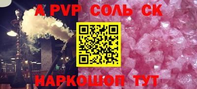 Альфа ПВП Лесосибирск