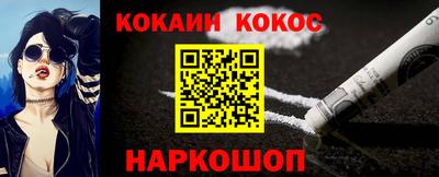 спиды Малгобек