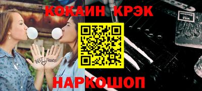 эйфоретик Мариинск