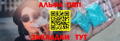 Альфа ПВП Лесосибирск