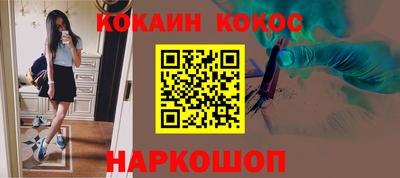 спиды Малгобек