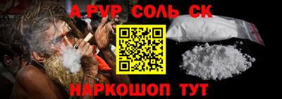 спиды Малгобек