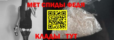 кристаллы Ливны
