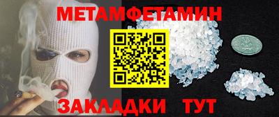 кристаллы Ливны