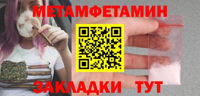 эйфоретик Мариинск