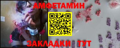 эйфоретик Мариинск