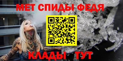 кристаллы Ливны
