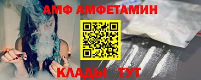 Альфа ПВП Лесосибирск