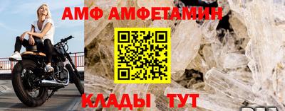спиды Малгобек