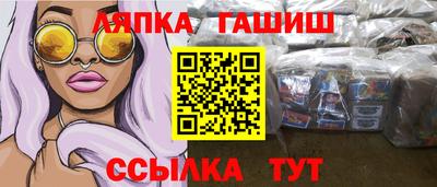 спиды Малгобек