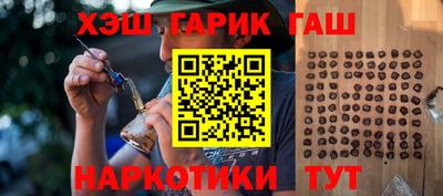кристаллы Ливны