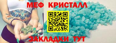 спиды Малгобек