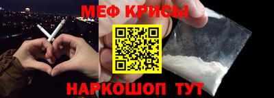 эйфоретик Мариинск