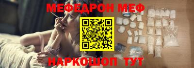 спиды Малгобек