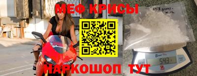 кристаллы Ливны