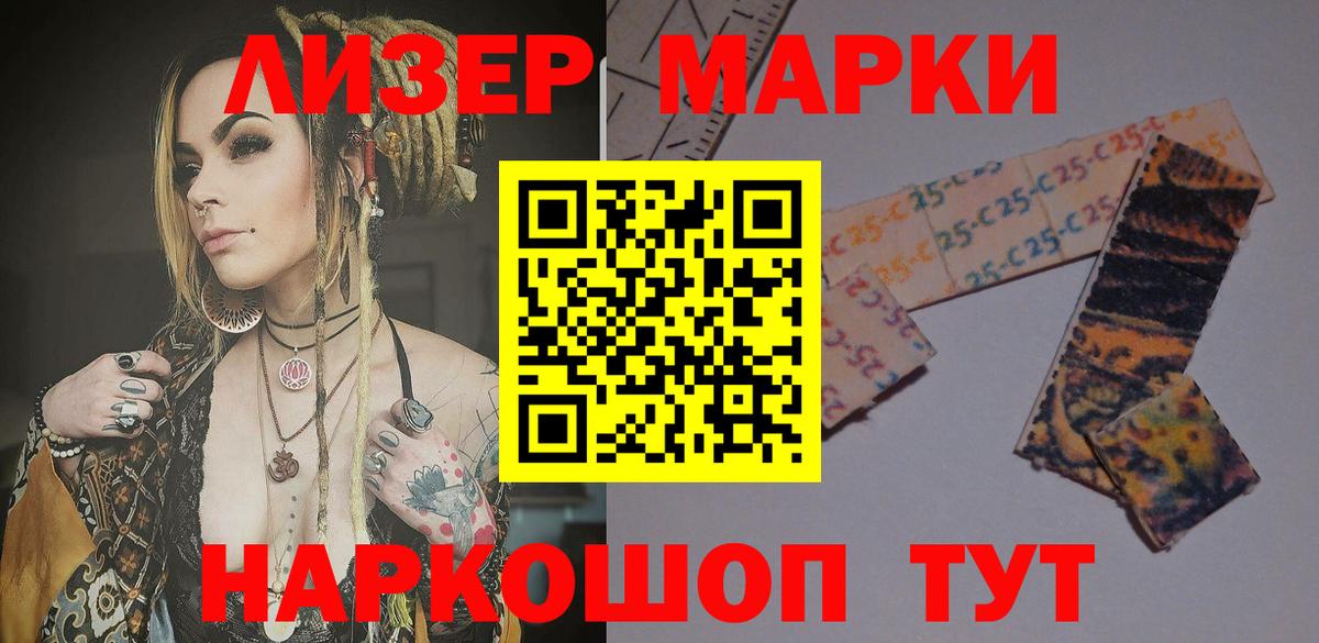 Углич  LSD-25 экстази кислота  Вход с VPN 