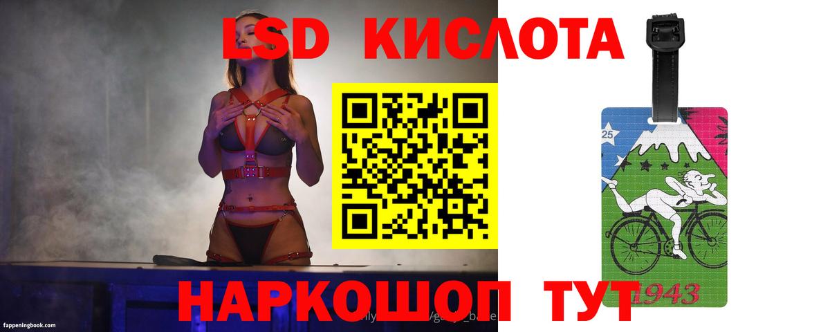 LSD-25 экстази ecstasy Углич