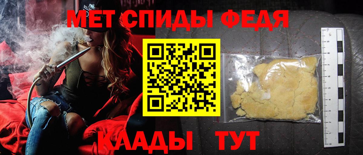 Углич  Метамфетамин пудра  Первитин  Вход с VPN 
