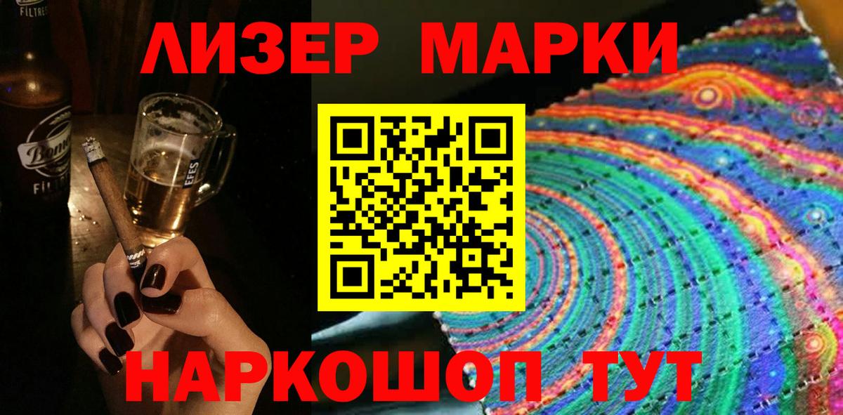 Углич  Марки N-bome 1,8мг  дарнет шоп  Марки N-bome 1,8мг  Вход с VPN  Марки N-bome 