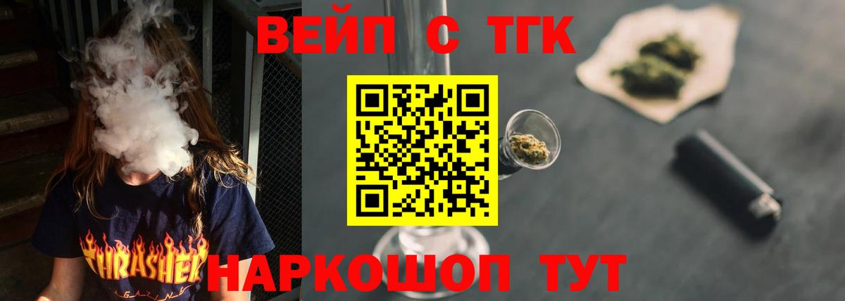 Метамфетамин Углич