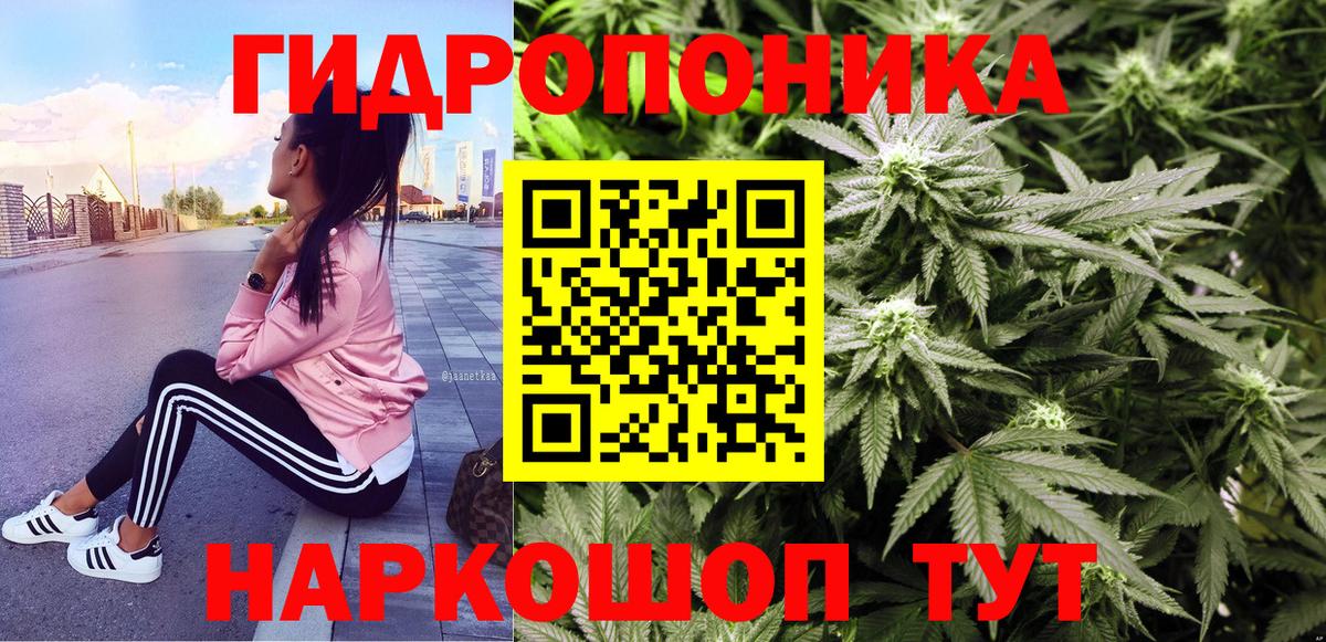 Углич  Каннабис марихуана  Бошки марихуана ГИДРОПОН  Вход с VPN  Бошки марихуана марихуана  Конопля гибрид 
